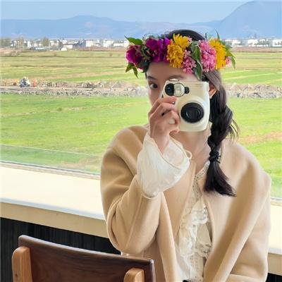 还是觉得你最好