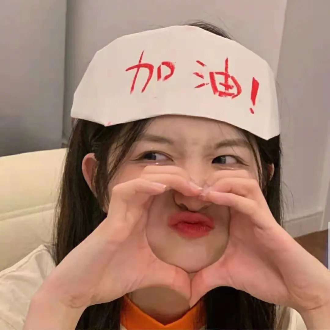 人妖打排球